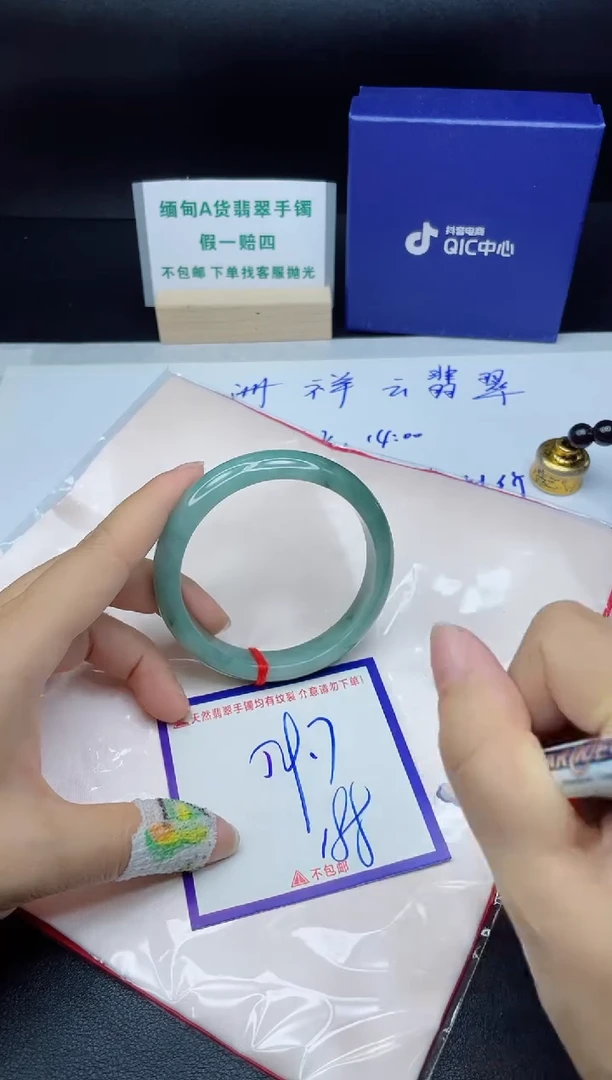 定制翡翠未镶嵌我