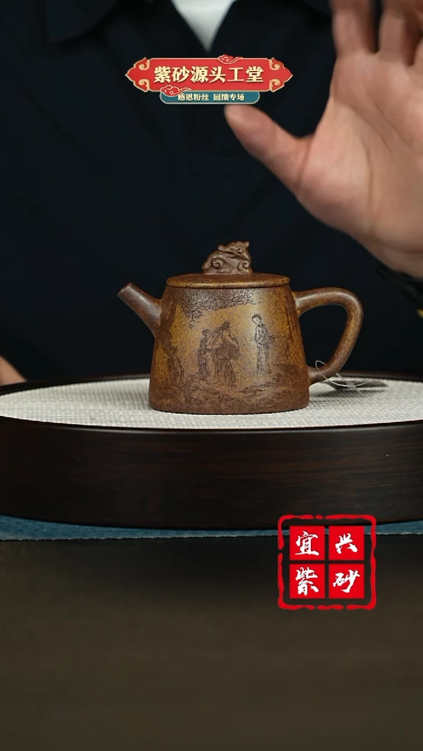 【闪购商品】紫砂茶壶宜兴紫砂茶壶