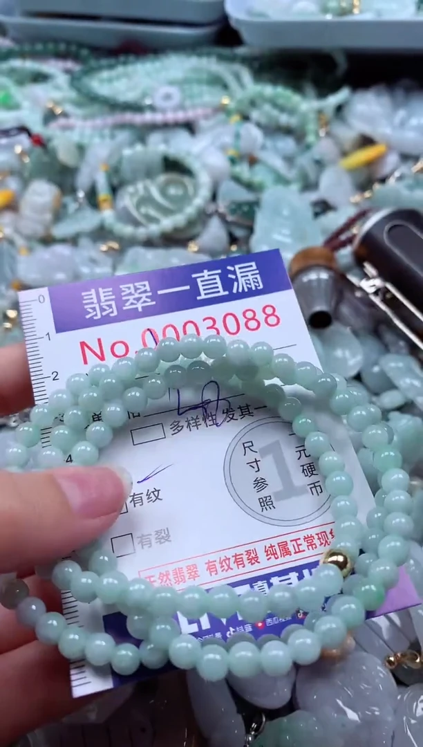 翡翠未镶嵌吊坠(不含链)3088