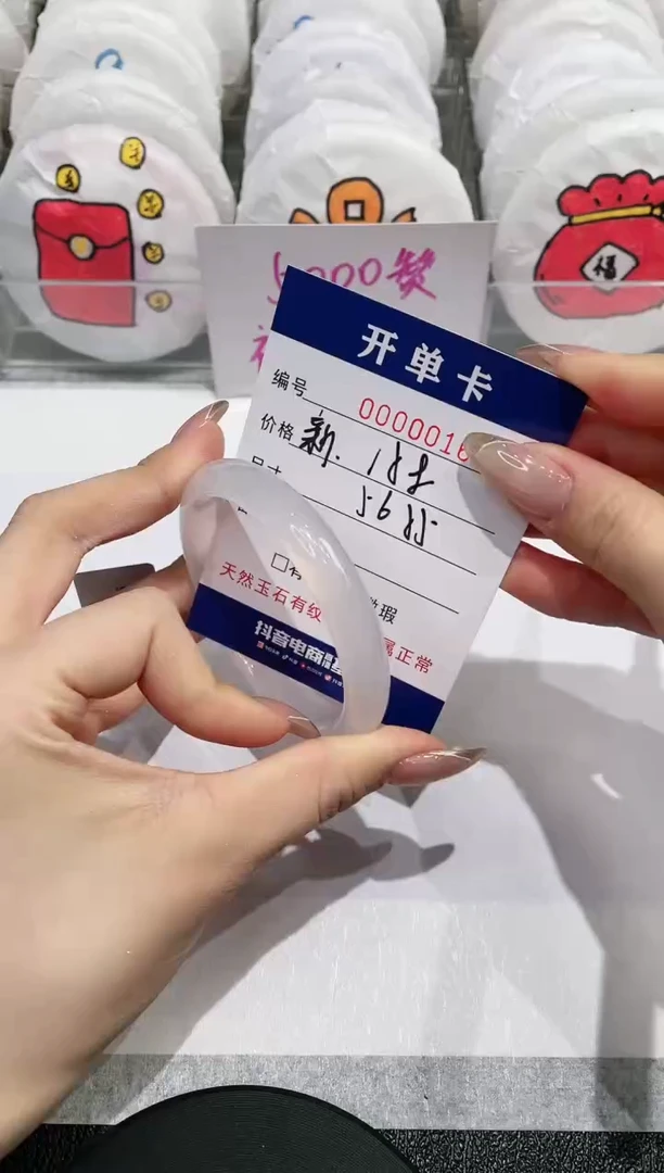 【闪购商品】玛瑙/玉髓手镯未镶嵌16