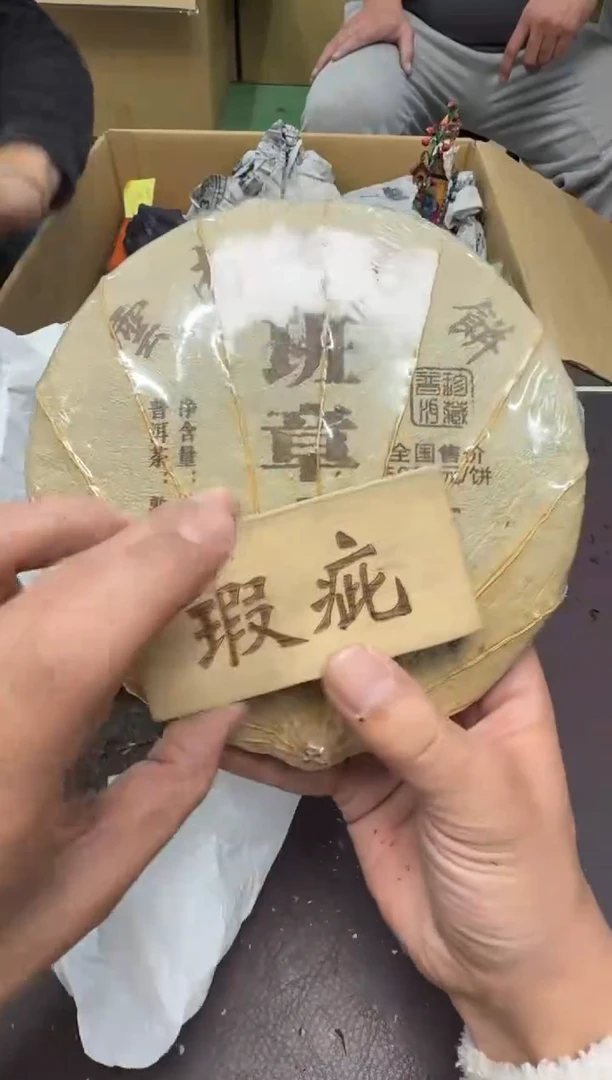 手工艺品琉璃134