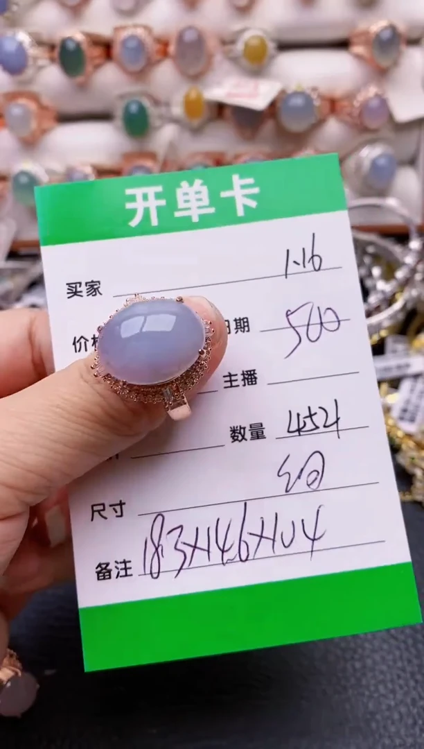 【闪购商品】翡翠戒指未镶嵌/4521铜拖