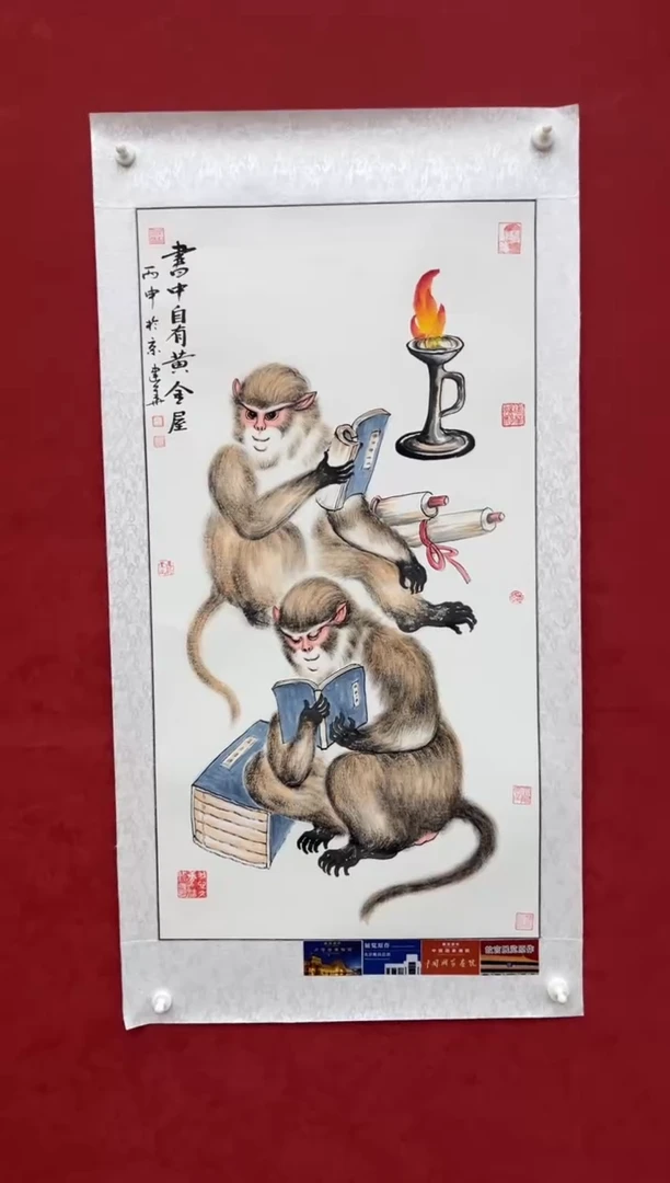 国画老师创作作品 73