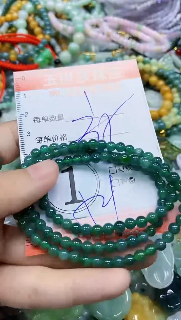 翡翠未镶嵌颈饰闪购0326349多样性发其一