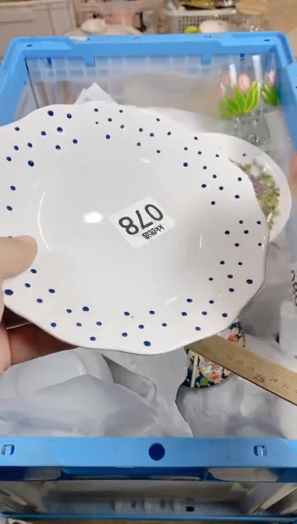 【闪购商品】瓷片078定向 游荡的砚台定向 游荡的砚台