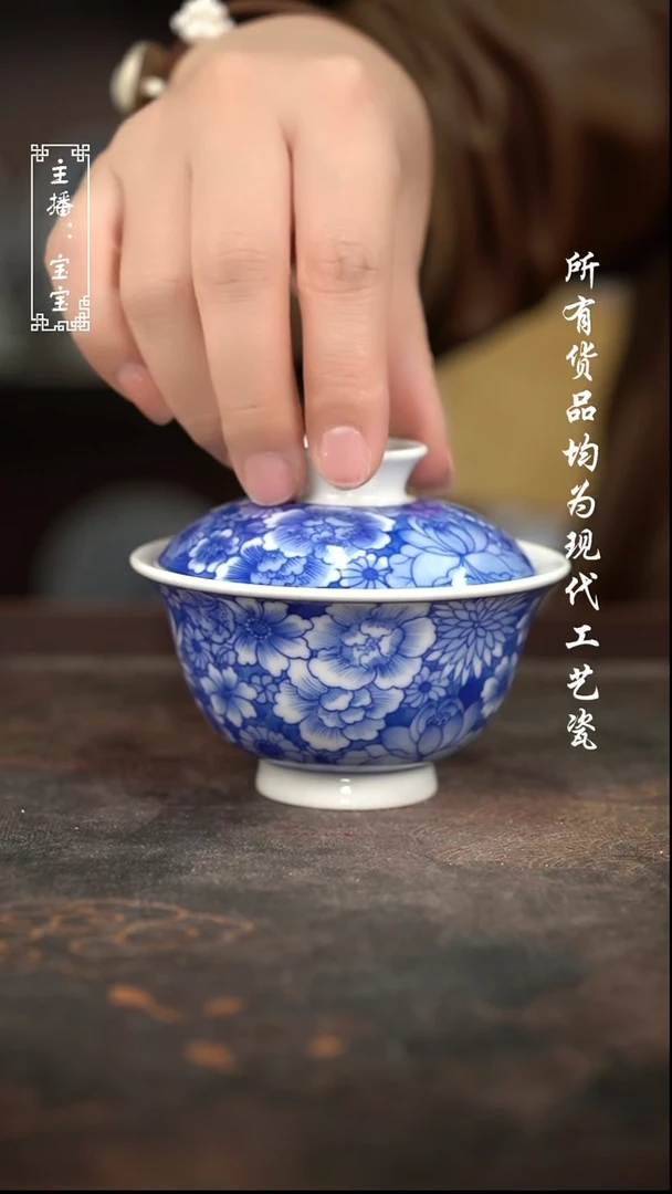 微瑕 福利手绘现代高温瓷  柴 120c
