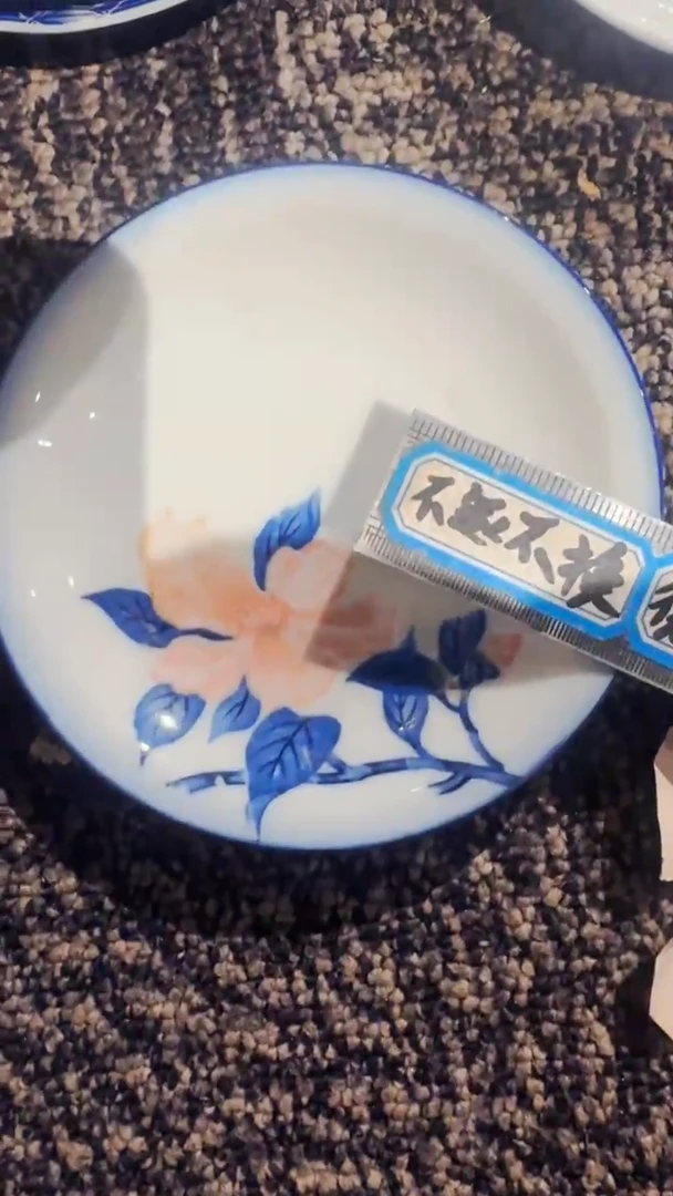 乐*垚默认微瑕不退不换*