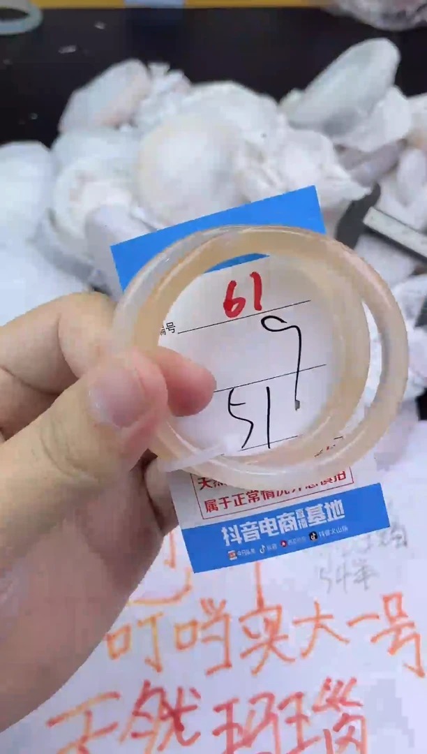 手镯玛瑙/玉髓未镶嵌61