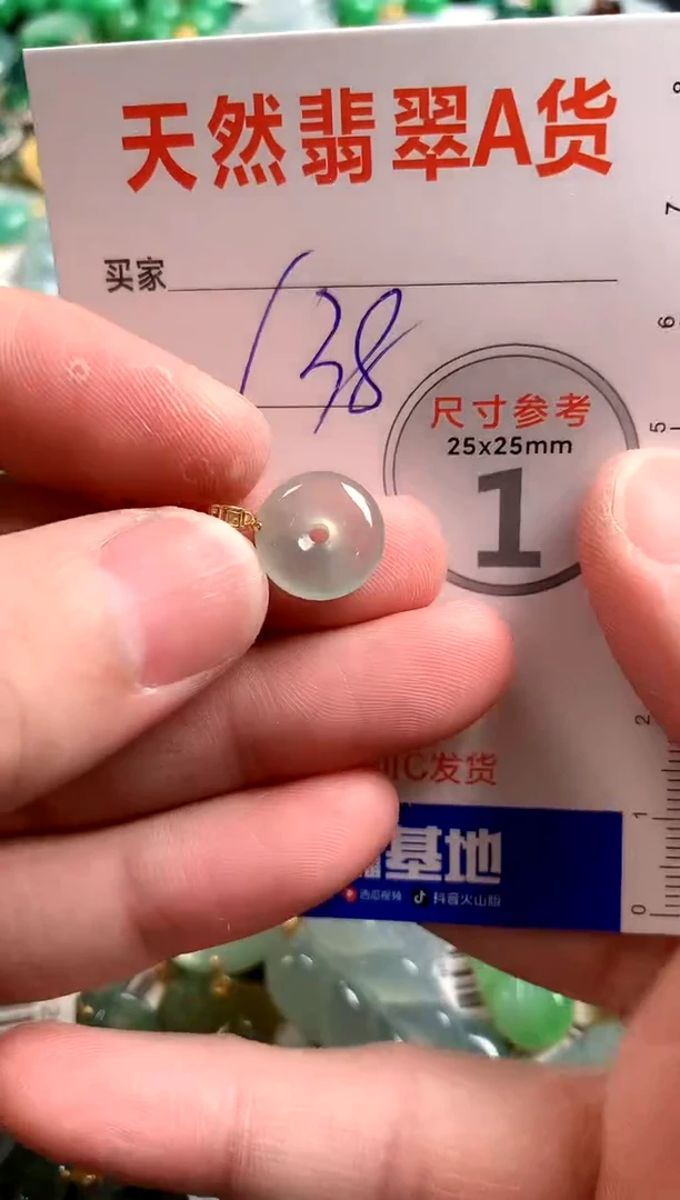 【闪购商品】翡翠颈饰18K金镶嵌0346410743
