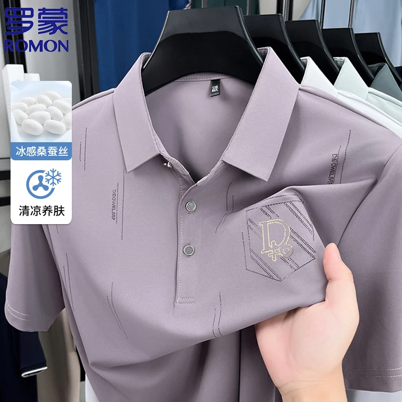 【桑蚕丝+冰氧丝】罗蒙夏季凉爽polo衫男透气翻领亲肤柔软薄款半袖
