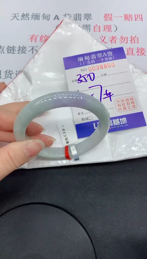 未镶嵌手镯翡翠8860缅甸翡翠手镯