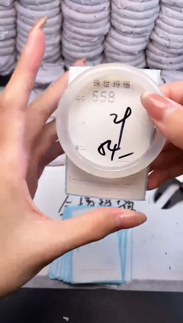 手镯玛瑙/玉髓未镶嵌558