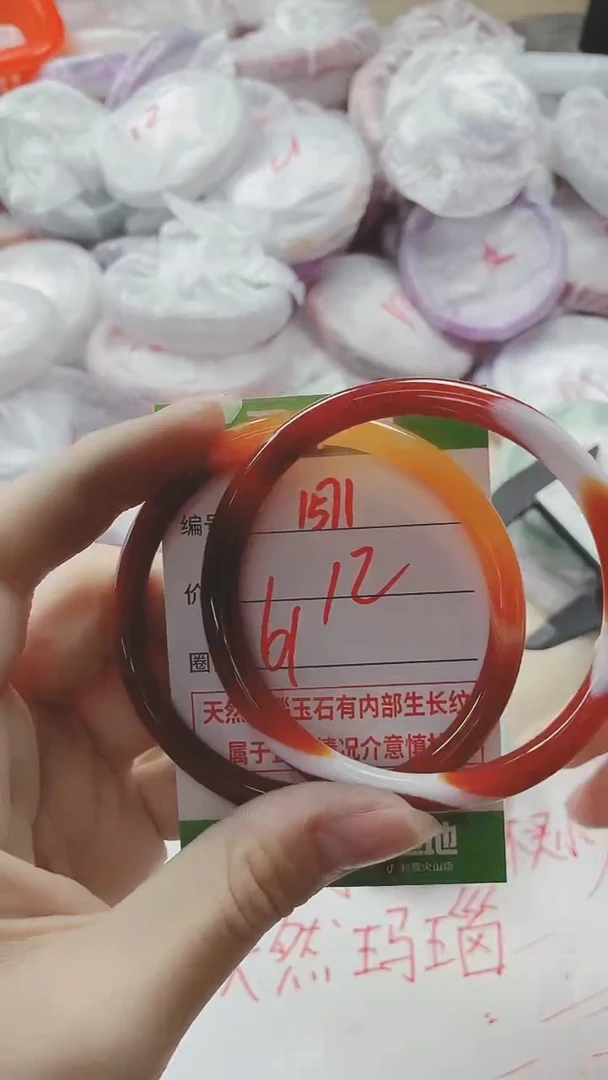 【闪购商品】玛瑙/玉髓手镯未镶嵌1571