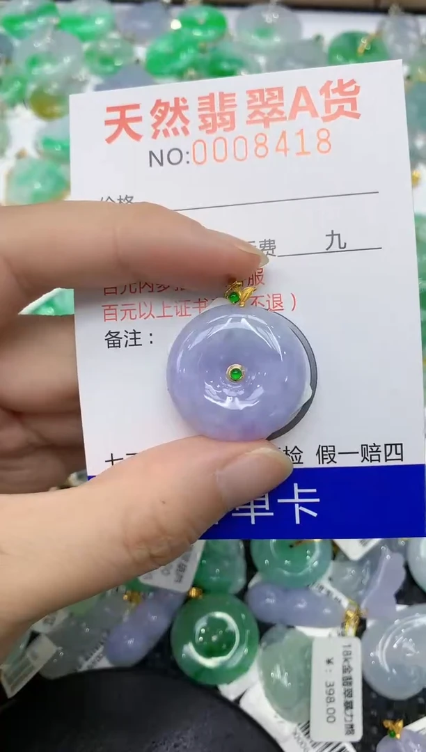 翡翠18K金镶嵌颈饰1111111111