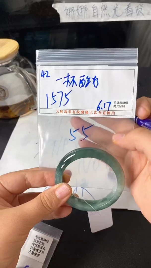 定制翡翠未镶嵌一**奶翡翠手镯/拍一发一/不退不换/42/55
