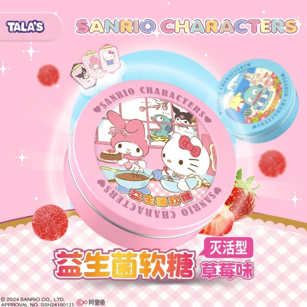 【拆盒】（可食用）TALAS 82g三丽鸥联名益生菌软糖草莓味灭活型（喵）