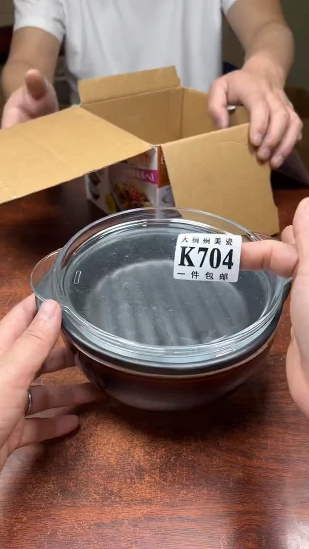 【闪购商品】杯大桐桐美瓷1号商品704