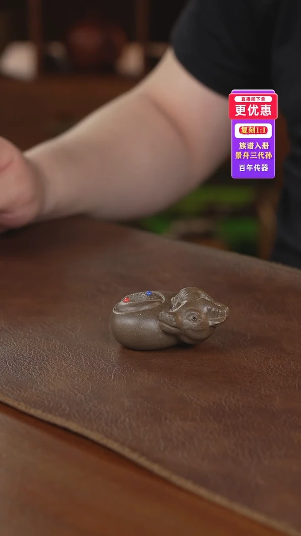 茶壶紫砂手把件手把件