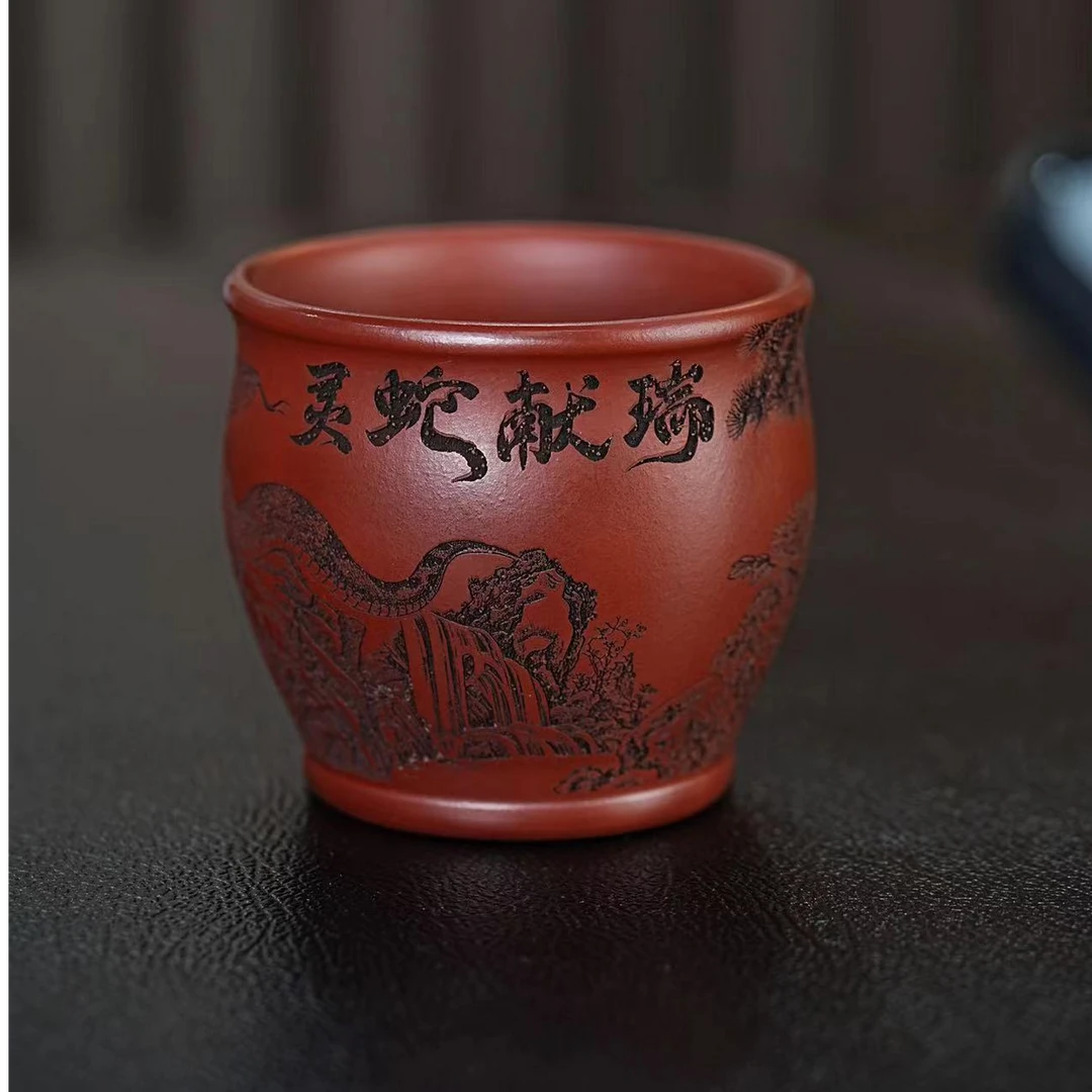 宜兴紫砂茶具 龙血砂泥料刻绘灵蛇献瑞主人杯品茗杯