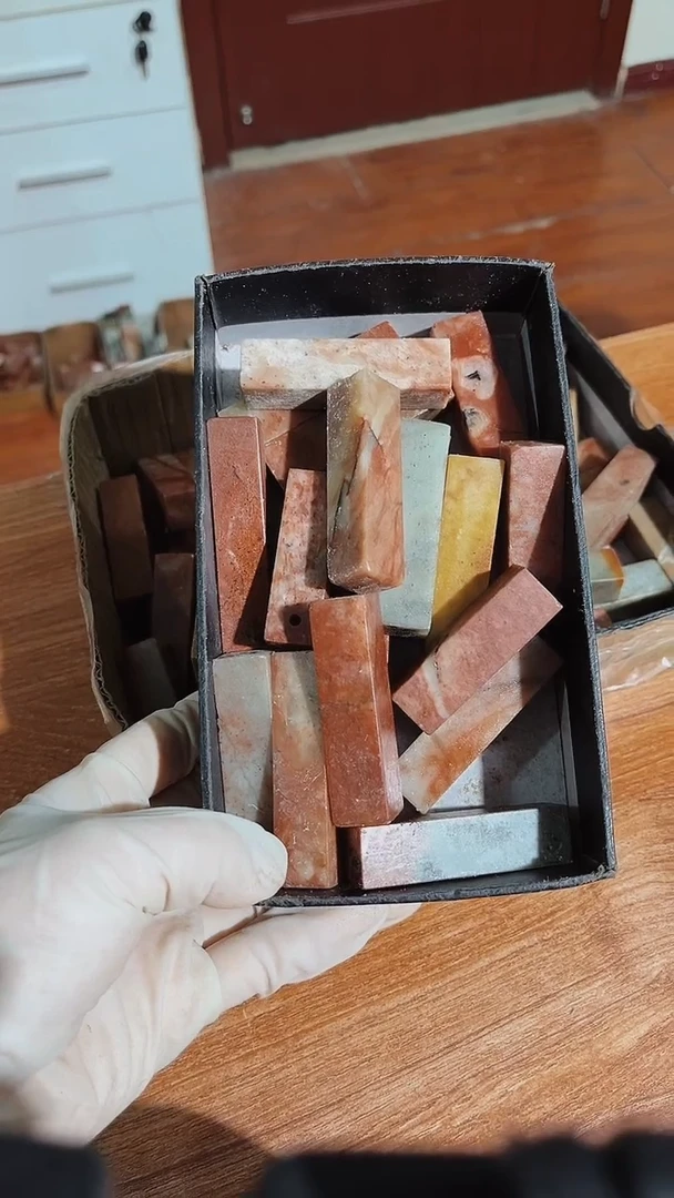 老挝石小*瑕疵不规则章