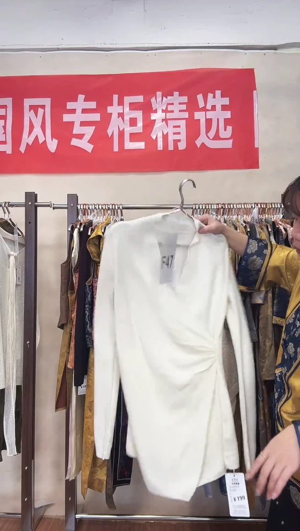 F47码 新中式国风