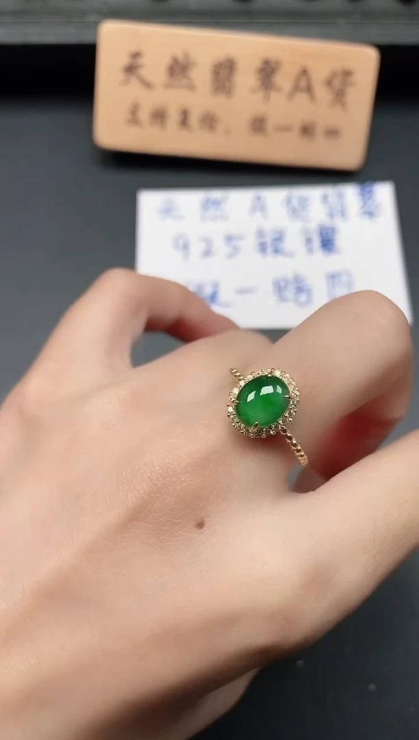 银S925镶嵌戒指翡翠11111111