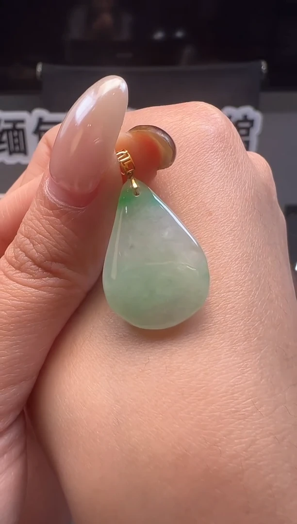 吊坠(不含链)18K金镶嵌翡翠缅甸珠宝严选