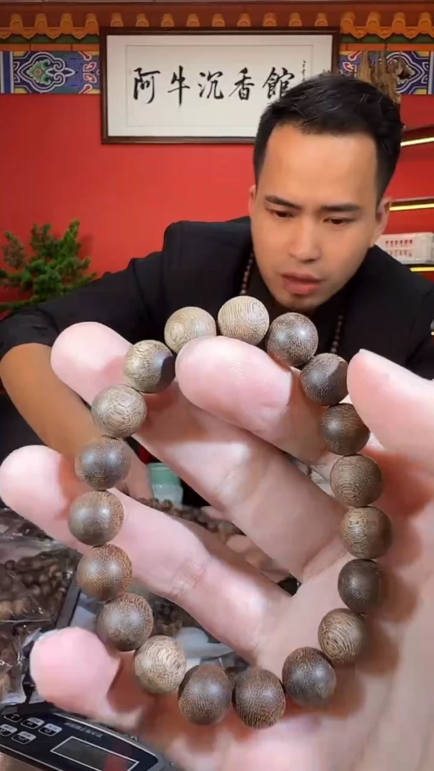 沉香手串200号沉水海南霸王岭多样性发一