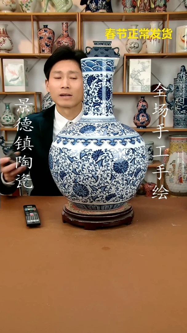 【闪购商品】瓶景德镇陶瓷摆件36