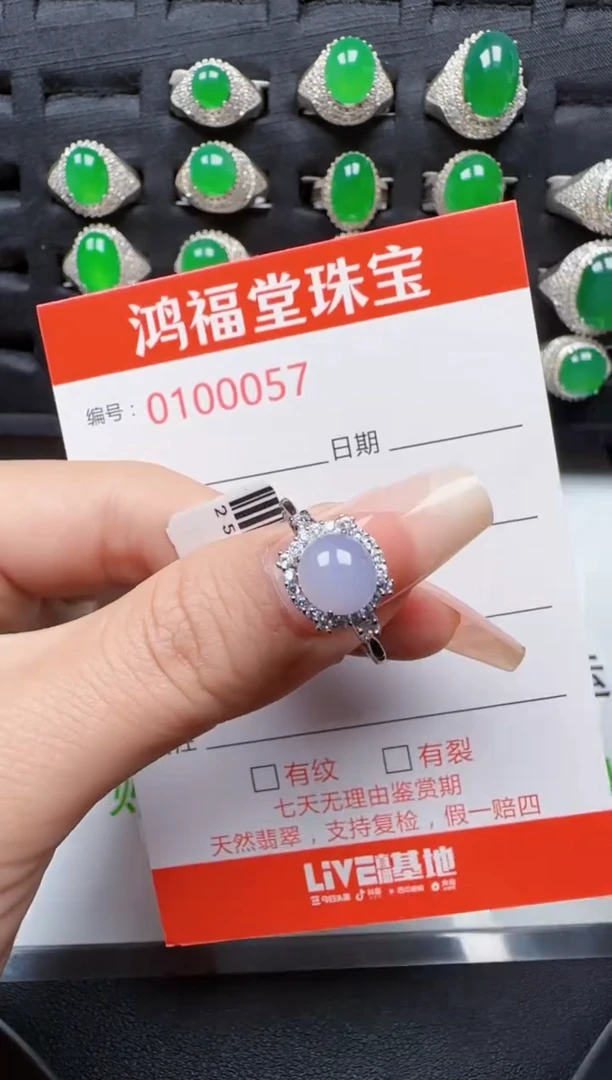【闪购商品】翡翠戒指银S925镶嵌0057