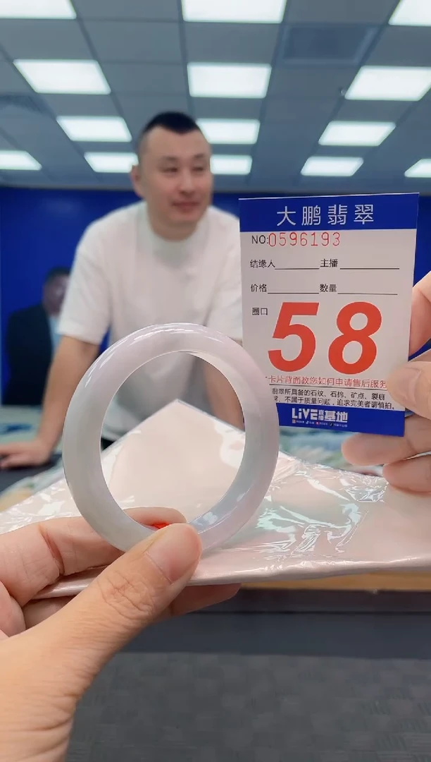 翡翠手镯未镶嵌AAAAAAAA