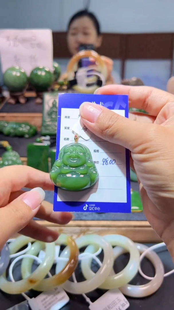 颈饰18K金镶嵌和田玉（碧玉）1