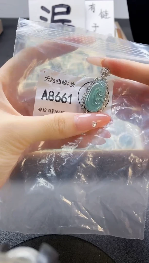 吊坠(赠链)未镶嵌翡翠天然翡翠A货