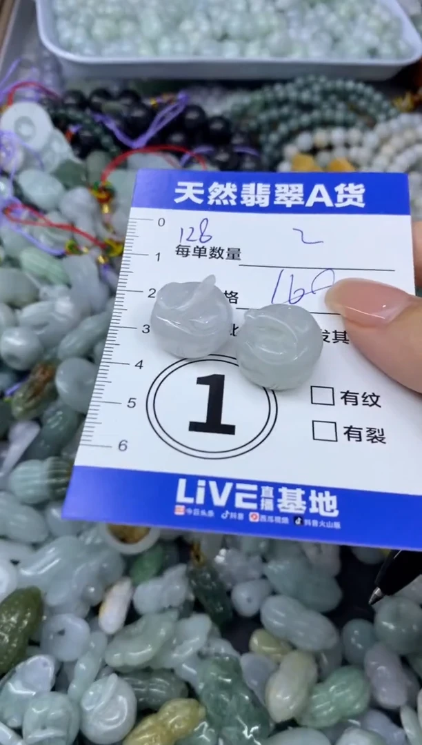 吊坠(不含链)未镶嵌翡翠天然翡翠A货批量多样性发一件