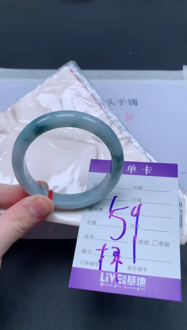 未镶嵌手镯翡翠翡翠手镯