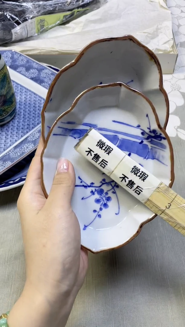 【闪购商品】/891精美瓷器感谢选购