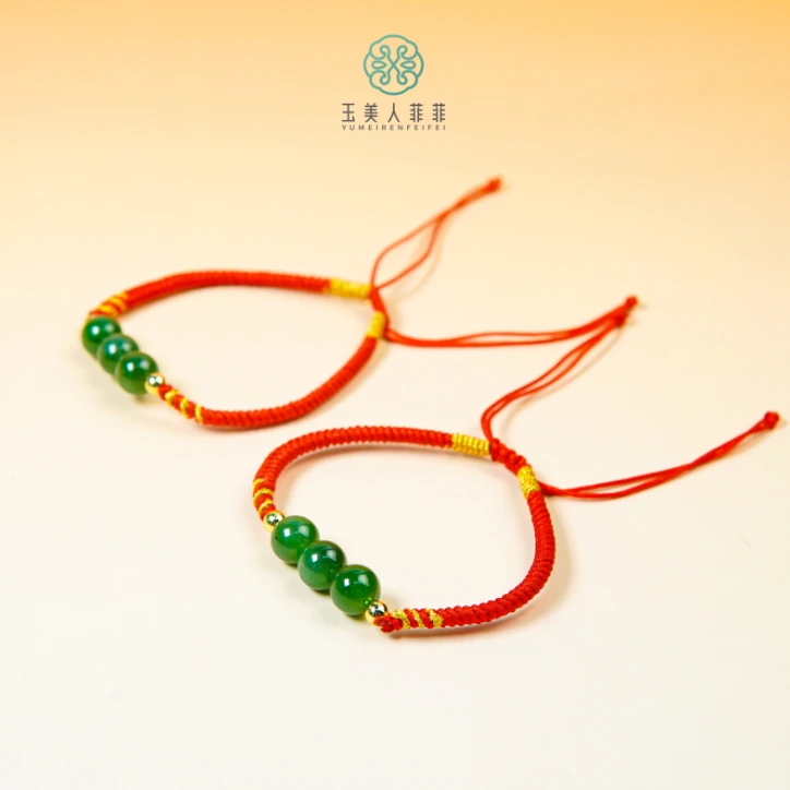 菲菲珠宝好*和田玉手绳-碧玉三颗圆珠手绳约8mm多样性发一