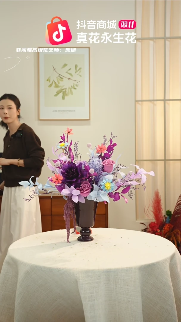 ：  花+花瓶一整套