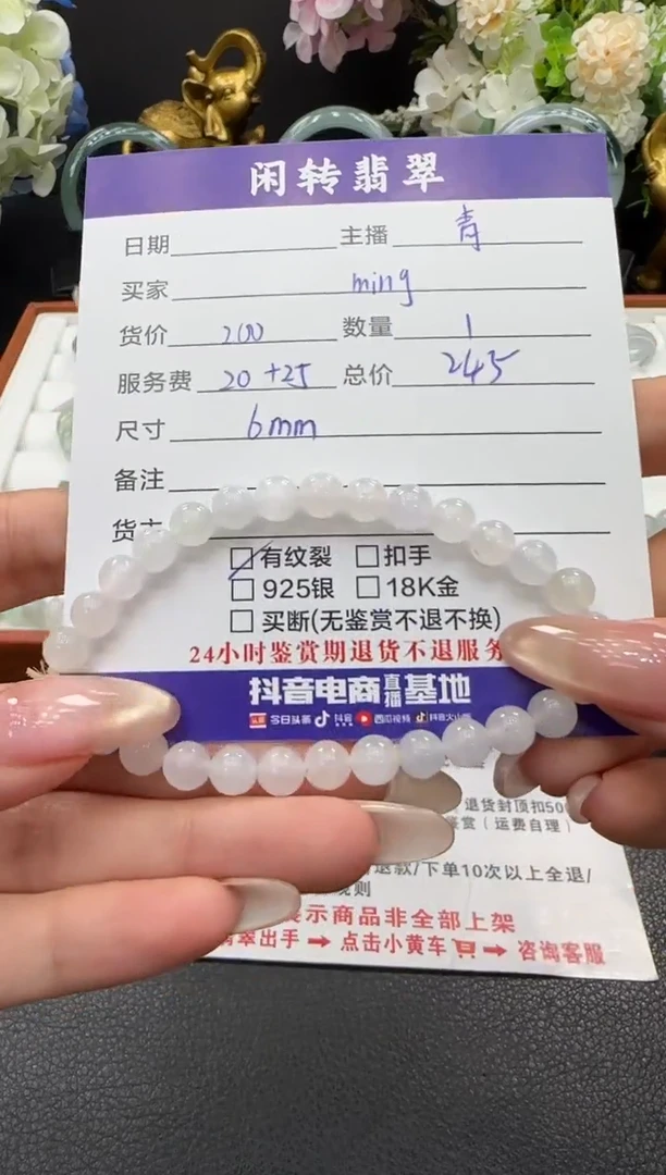 未镶嵌手链翡翠m****0手串