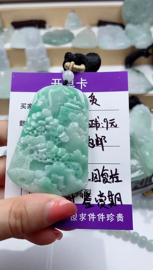 颈饰未镶嵌翡翠