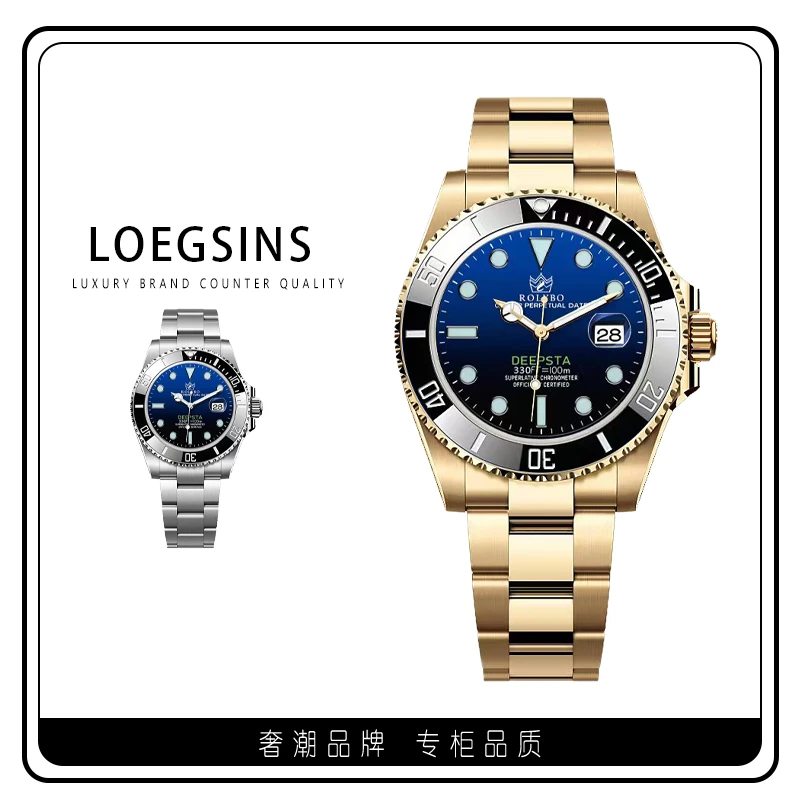 瑞士正品鬼王大牌男士手表商务时尚防水夜光潮流百搭男士腕表