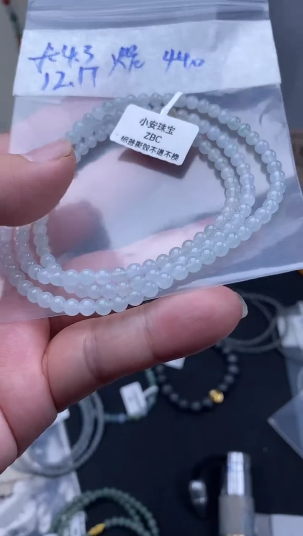 未镶嵌定制翡翠天然缅甸翡翠珠子