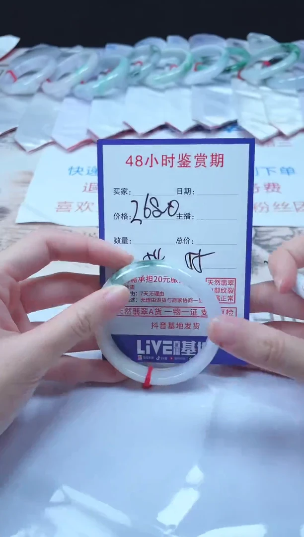 未镶嵌手镯翡翠天然缅甸A货翡翠手镯