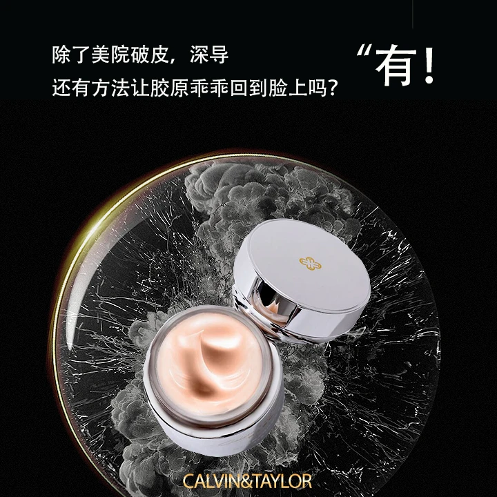 【YM项目后可用】【买一送一】提拉紧致滋养贵妇抗皱紧致滋润厚涂面霜