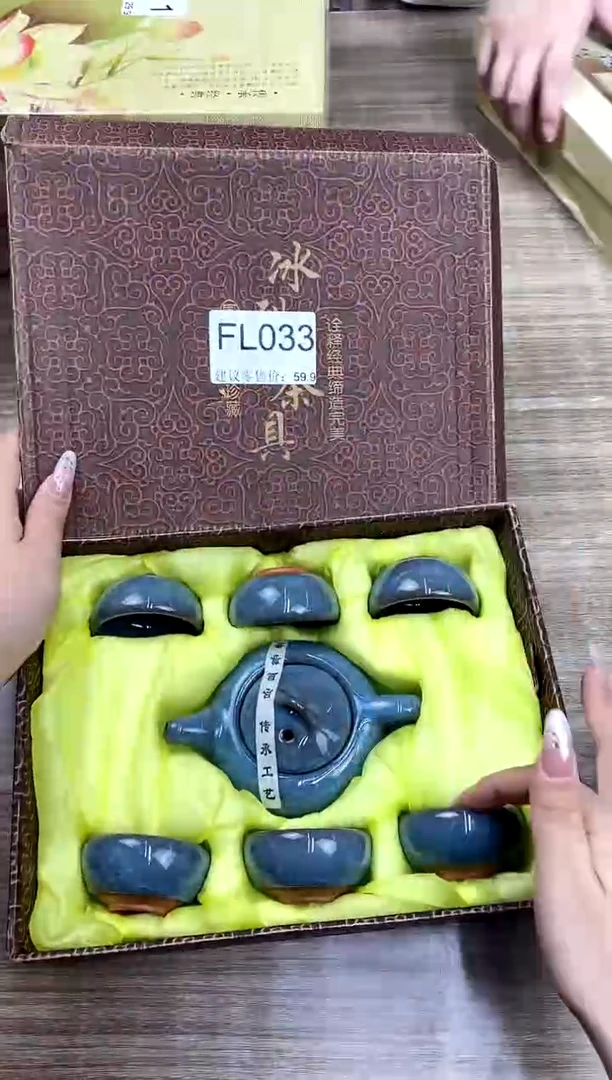 【福利】【茶具】@@@033