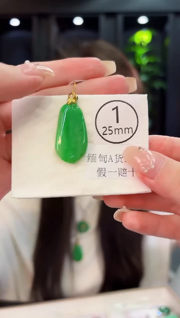 翡翠18K金镶嵌颈饰 缅料A货/支持复检/一件