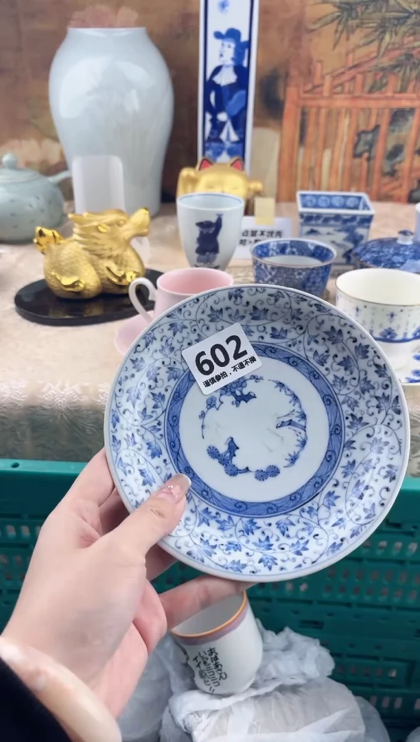 【闪购商品】瓷片602