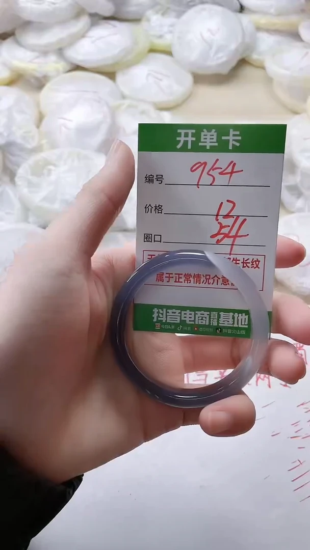【闪购商品】玛瑙/玉髓手镯未镶嵌954