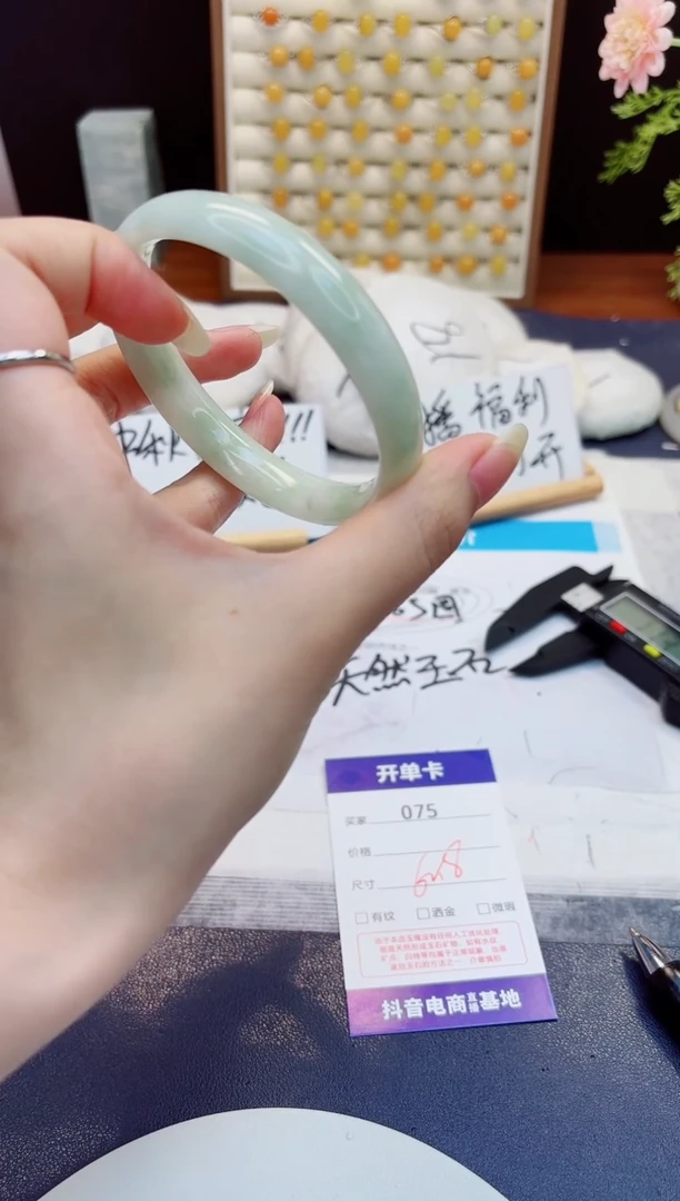 未镶嵌手镯石英质玉75-翠玉-圈口62