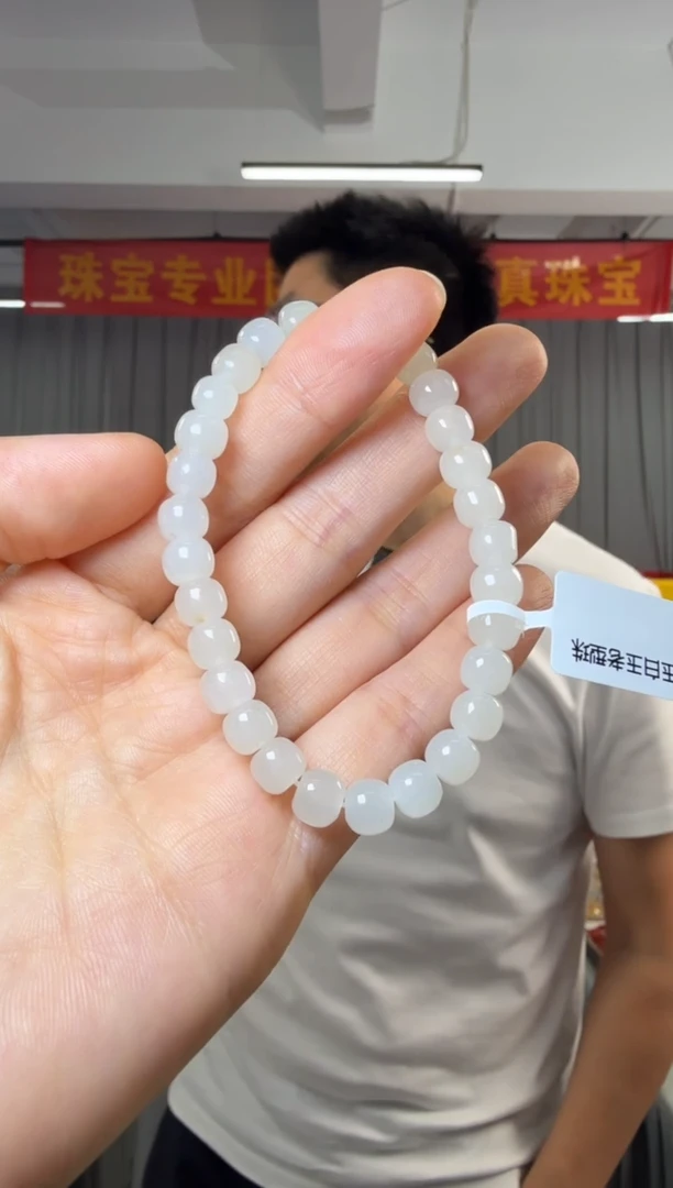 未镶嵌手串和田玉和田玉白玉老型珠单圈约7*6mm